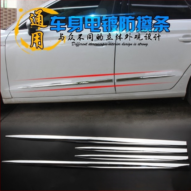 Automobilio durelių galvanizuotos chromuotos dekoratyvinės juostelės lipdukai modifikuoti kėbulo šoniniai slenksčiai apsaugai nuo įbrėžimų anglies pluošto juostelės lipdukai