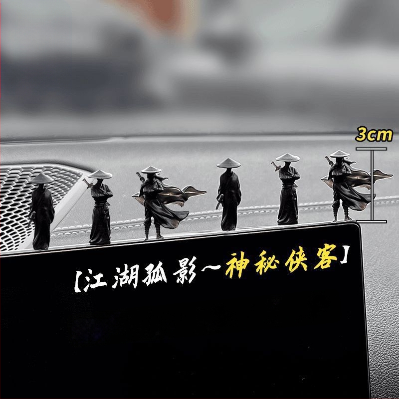 2025 Jianghu Love Chivalrous autoakna küljekonsooli kaunistus Jianghu iidse stiili auto tervendav sisekujundus