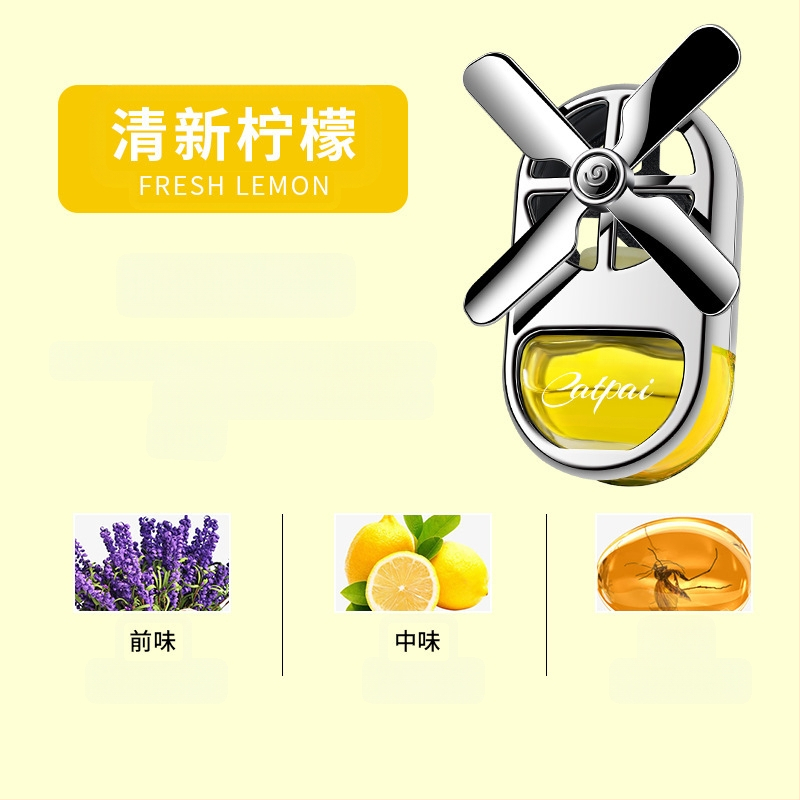 Autoparfüüm Kliimaseadme õhuväljund Ventilaator Autokaunistused Kaunistused Auto aroomiteraapia Elegantne õhuväljund Püsiv kerge lõhn