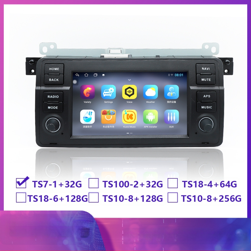 Tehase otsemüügiga auto Android Navigator raadio Bluetooth DVD tagurdamine kõik-ühes seade sobib BMW E46-le