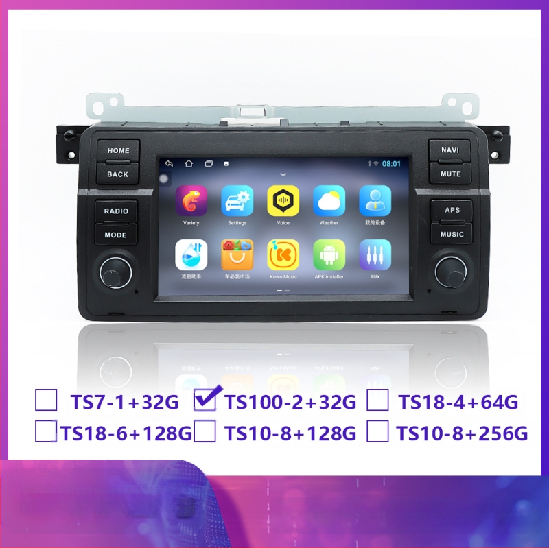 Tehase otsemüügiga auto Android Navigator raadio Bluetooth DVD tagurdamine kõik-ühes seade sobib BMW E46-le