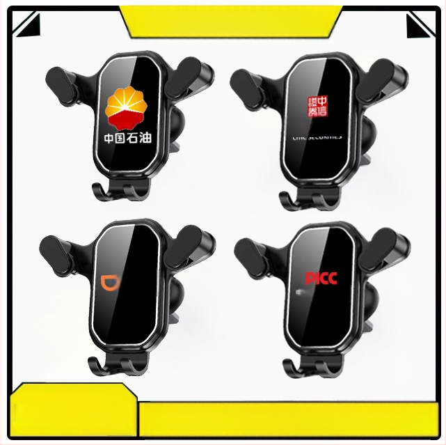 Autohoidikut saab kohandada logoga, universaalset spetsiaalset juhtmevaba laadimise hoidikut autole, loominguliste sündmuste väikeste kingituste kohandamist