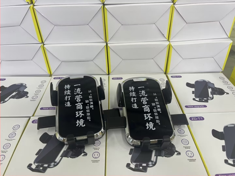 Autohoidikut saab kohandada logoga, universaalset spetsiaalset juhtmevaba laadimise hoidikut autole, loominguliste sündmuste väikeste kingituste kohandamist