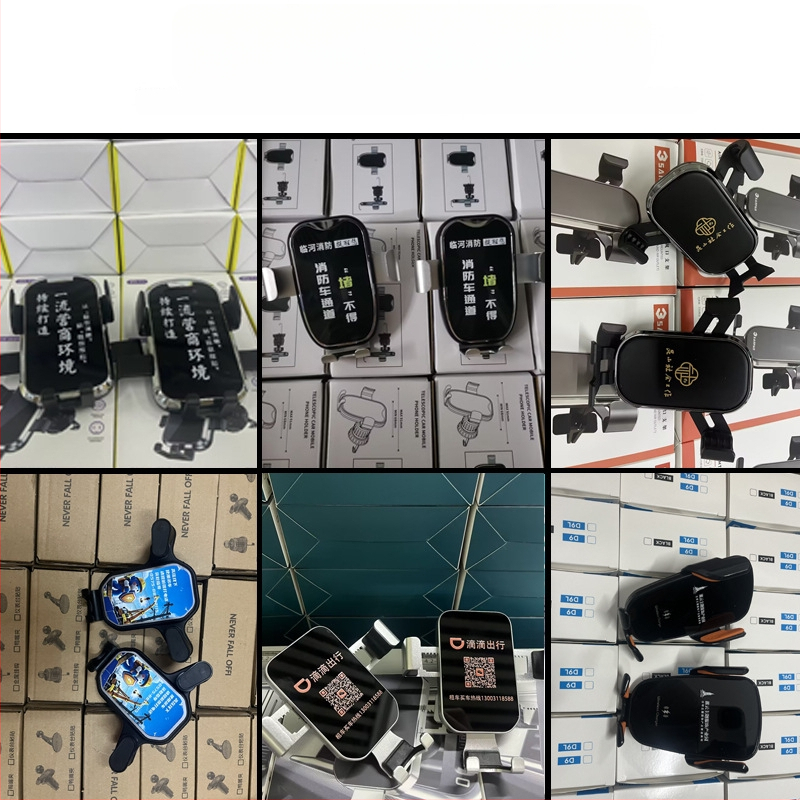 Autohoidikut saab kohandada logoga, universaalset spetsiaalset juhtmevaba laadimise hoidikut autole, loominguliste sündmuste väikeste kingituste kohandamist