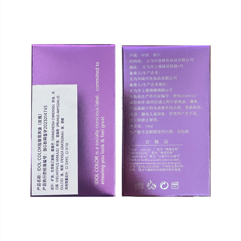 75 ml kuivatatud lillede toiteõli, suure mahutavusega okastevastane küünenaha niisutav sõrmeservaõli, lilleline küünte kaitseõli toitainelahus