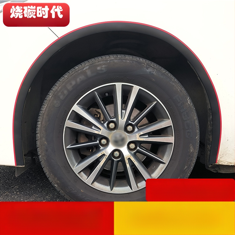 Automobilio modifikuotas rato antakių guminis susidūrimo prevencijos juostos rato stebulės anglies pluošto raštas plataus kėbulo rato krašto grandiklio sparnas