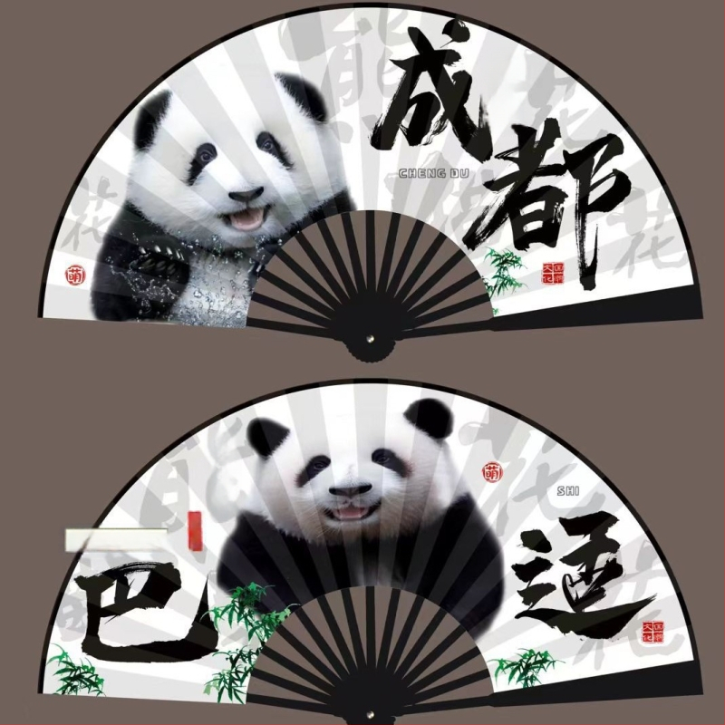 10-инчов нов сгъваем вентилатор, обратно в Ченгду, панда, рисуване с мастило, копринен вентилатор, студентска живописна зона, популярен сгъваем вентилатор, реклама, пътуване