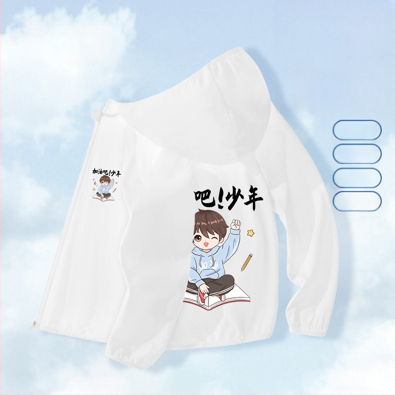 Berniukų drabužiai nuo saulės, 2025 m. vasarai, nauja universali striukė, skirta vaikams, skirtiems lauko sportui, nuo saulės, berniukiški kvėpuojantys vasaros drabužiai.