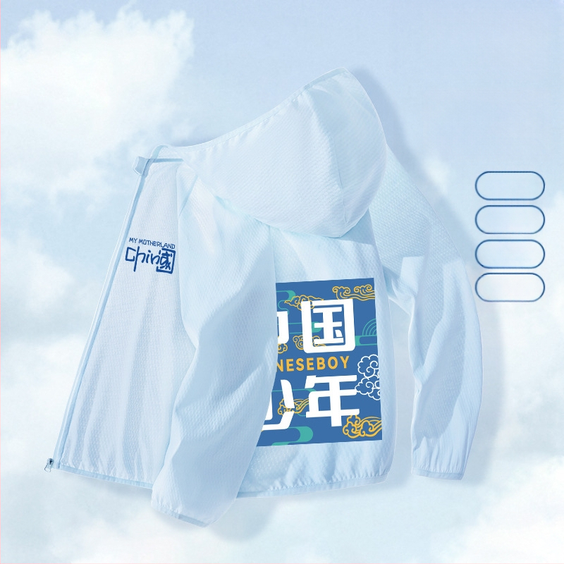 Berniukų drabužiai nuo saulės, 2025 m. vasarai, nauja universali striukė, skirta vaikams, skirtiems lauko sportui, nuo saulės, berniukiški kvėpuojantys vasaros drabužiai.