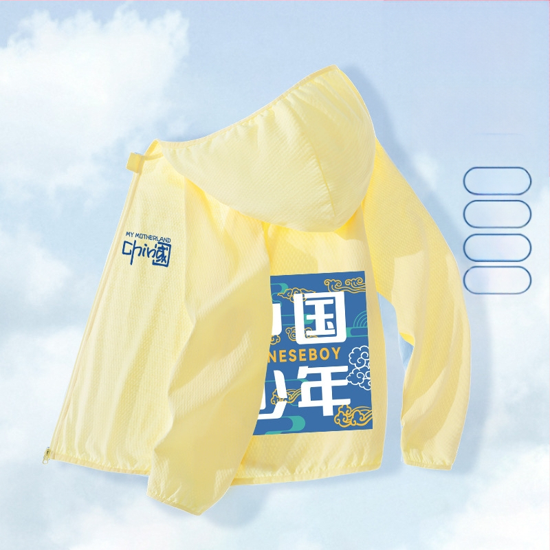 Berniukų drabužiai nuo saulės, 2025 m. vasarai, nauja universali striukė, skirta vaikams, skirtiems lauko sportui, nuo saulės, berniukiški kvėpuojantys vasaros drabužiai.