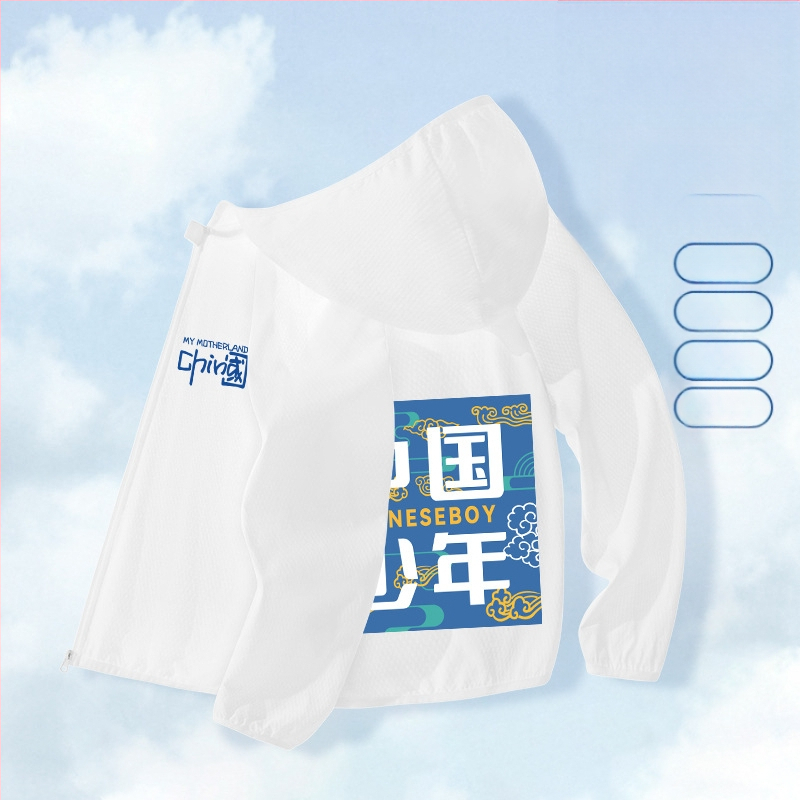 Berniukų drabužiai nuo saulės, 2025 m. vasarai, nauja universali striukė, skirta vaikams, skirtiems lauko sportui, nuo saulės, berniukiški kvėpuojantys vasaros drabužiai.