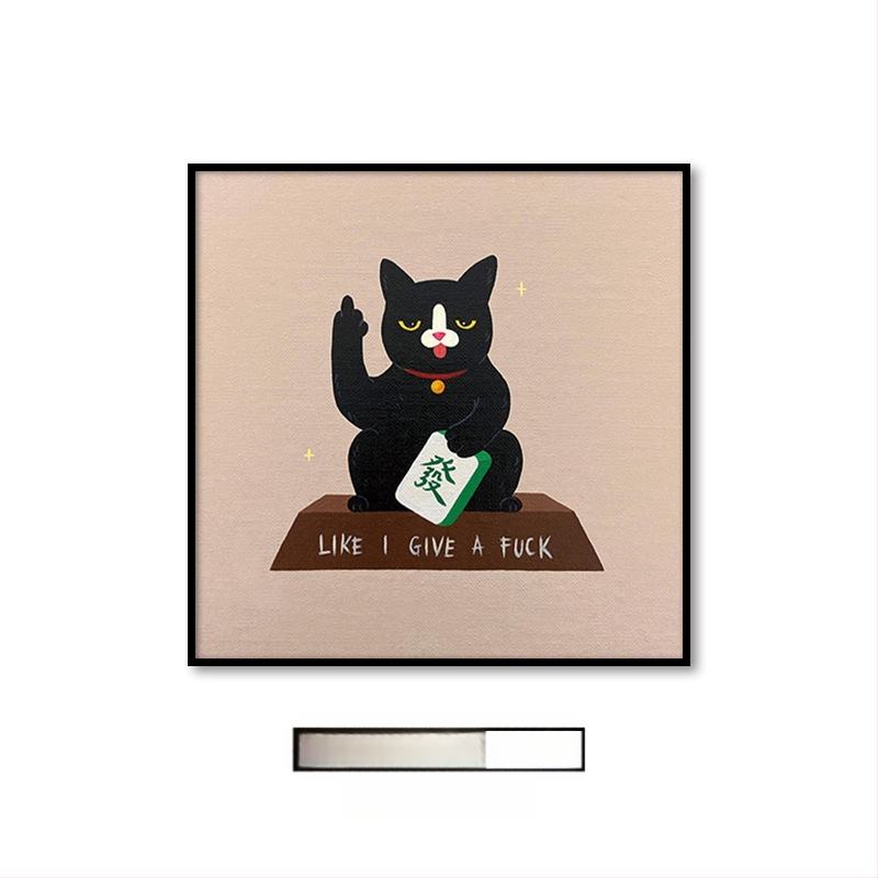 Холна висяща картина с карикатура, сладка карикатура, забавни инсайдове с животни, котка, детска стая, спалня, декоративен стенопис.