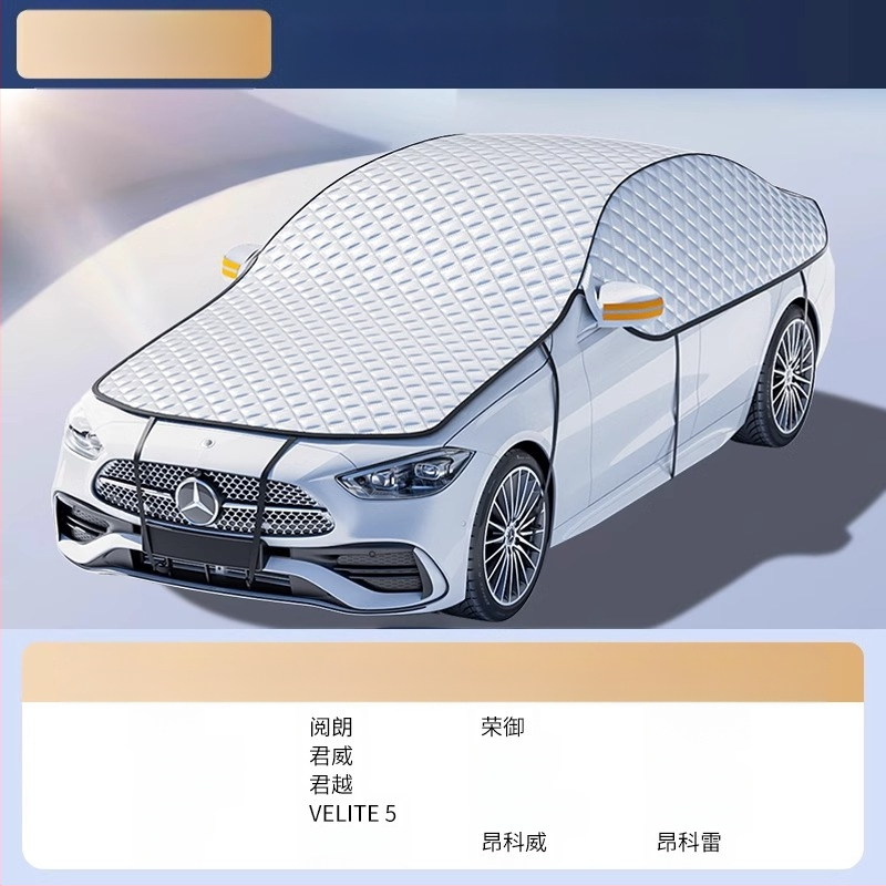 Σκίαστρο αυτοκινήτου για προστασία από τον ήλιο και θερμομόνωση, Σκίαστρο αυτοκινήτου, Σκίαστρο μπροστινού παρμπρίζ παραθύρου αυτοκινήτου, Κάλυμμα αυτοκινήτου