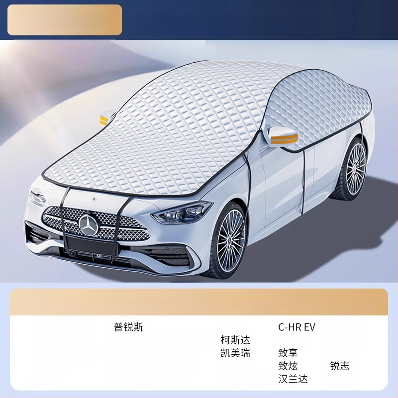 Σκίαστρο αυτοκινήτου για προστασία από τον ήλιο και θερμομόνωση, Σκίαστρο αυτοκινήτου, Σκίαστρο μπροστινού παρμπρίζ παραθύρου αυτοκινήτου, Κάλυμμα αυτοκινήτου