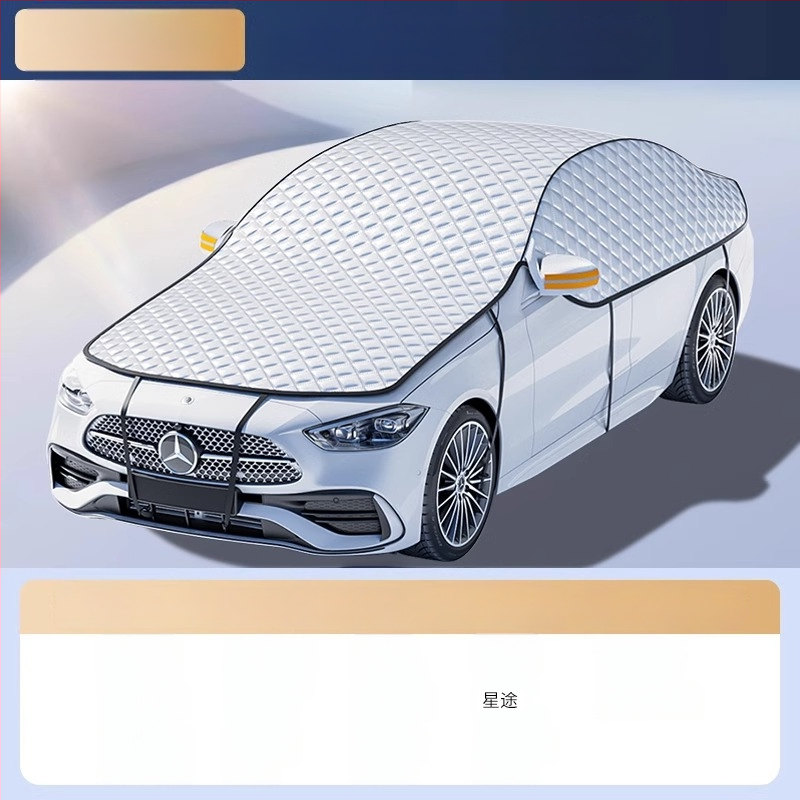 Σκίαστρο αυτοκινήτου για προστασία από τον ήλιο και θερμομόνωση, Σκίαστρο αυτοκινήτου, Σκίαστρο μπροστινού παρμπρίζ παραθύρου αυτοκινήτου, Κάλυμμα αυτοκινήτου