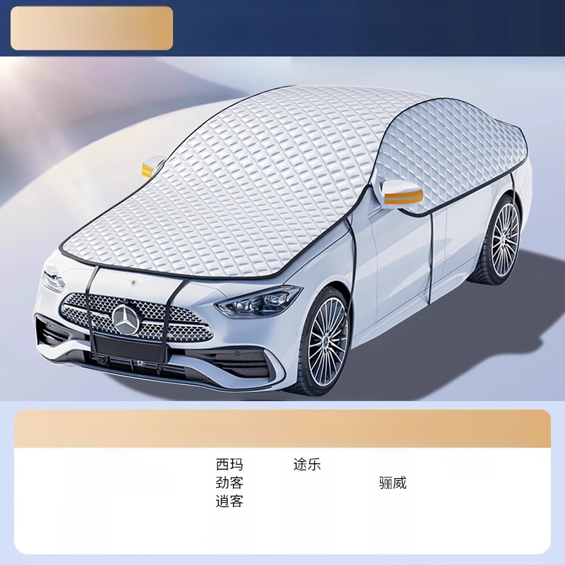 Σκίαστρο αυτοκινήτου για προστασία από τον ήλιο και θερμομόνωση, Σκίαστρο αυτοκινήτου, Σκίαστρο μπροστινού παρμπρίζ παραθύρου αυτοκινήτου, Κάλυμμα αυτοκινήτου