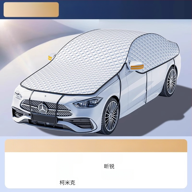 Σκίαστρο αυτοκινήτου για προστασία από τον ήλιο και θερμομόνωση, Σκίαστρο αυτοκινήτου, Σκίαστρο μπροστινού παρμπρίζ παραθύρου αυτοκινήτου, Κάλυμμα αυτοκινήτου