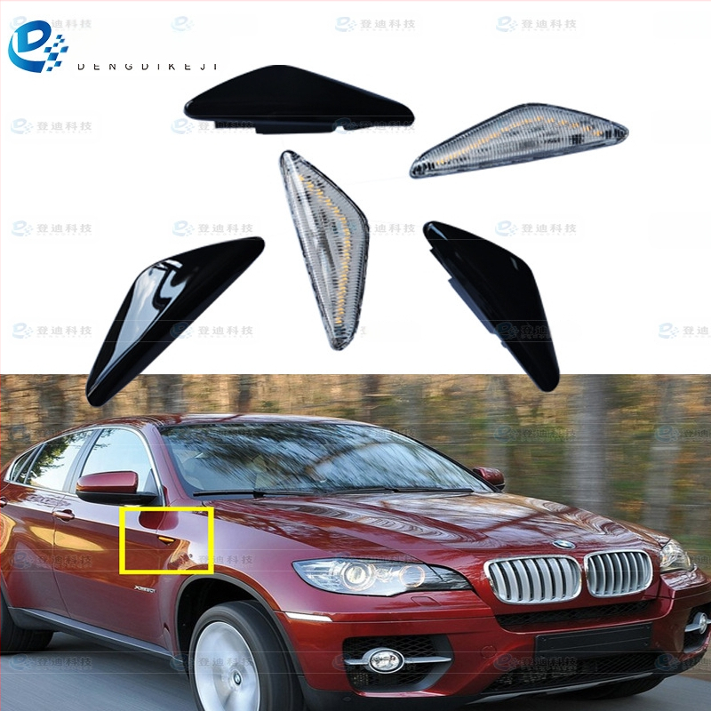 BMW E70/E71 X3/X6 LED πλευρικό φανάρι σήμανσης — 12V, 6000K, 3W, μοντέλο PZ068-2LY