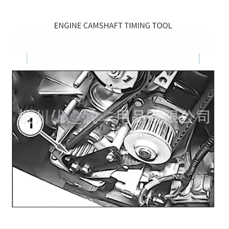 Инструмент за блокиране на ремъка за синхронизация на двигателя, разпределителен вал и коляновия вал — изработен от сплавна стомана, за ремонт на машини
