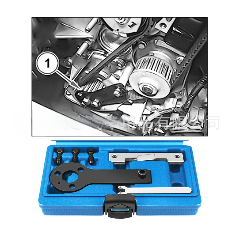 Инструмент за блокиране на ремъка за синхронизация на двигателя, разпределителен вал и коляновия вал — изработен от сплавна стомана, за ремонт на машини