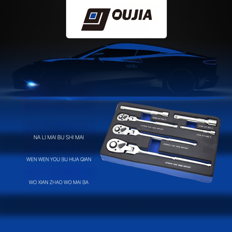 Σετ 6 εργαλείων διπλής χρήσης με 180° ρυθμιζόμενη κεφαλή, PVC περιστρεφόμενη κεφαλή, από χρωμιοβάνιο ατσάλι