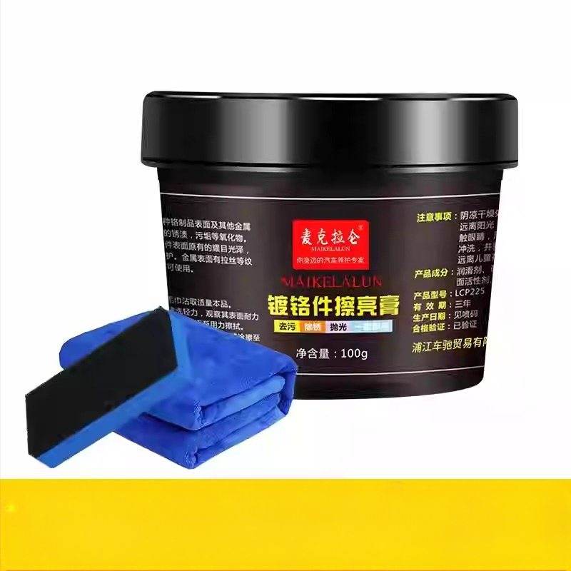 Automobilio logotipo rūdžių šalinimo priemonė chromuotiems paviršiams – oksidacijos remontas, renovacijos valymo agentas