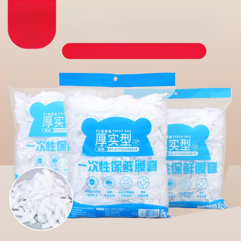 Plastikinė maisto plėvelės uždanga, rinkinys 12+ vnt, 150 g, namų naudojimui