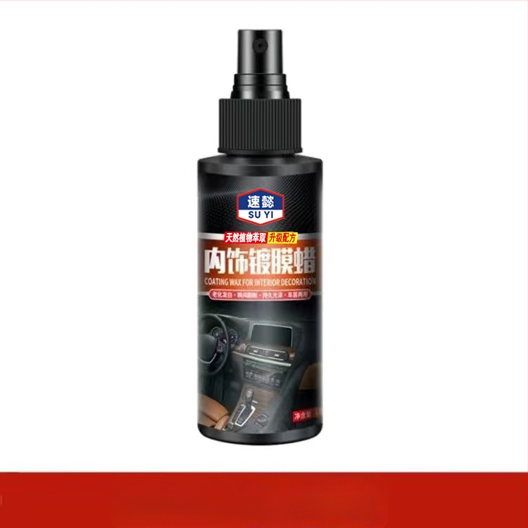 Vidinės dangos vašas; pagrindinės savybės: silikono emulsiklis; kilmė: Guangzhou; Apdorojimo pritaikymas: Taip; Galiojimo laikas: trys metai; Kokybės standartas: Q/BYKJ 002-2023