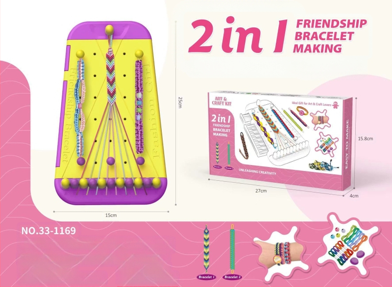 Σετ υφαντών βραχιολιών – πλαστικό, συσκευασία σε κουτί, κατάλληλο για παιδιά 4–6 ετών, αναπτύσσει όραση, συντονισμό ματιού-χεριού, διαδραστική μάθηση και επικοινωνία γονέα-παιδιού
