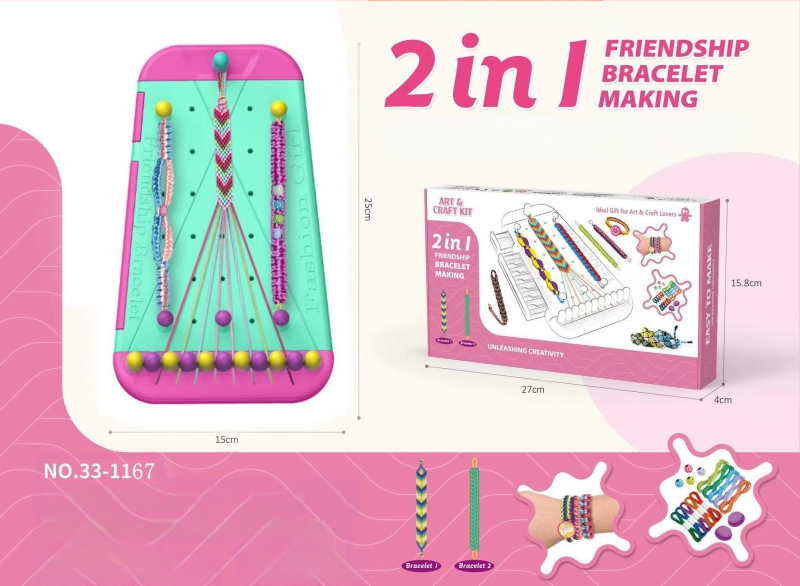 Σετ υφαντών βραχιολιών – πλαστικό, συσκευασία σε κουτί, κατάλληλο για παιδιά 4–6 ετών, αναπτύσσει όραση, συντονισμό ματιού-χεριού, διαδραστική μάθηση και επικοινωνία γονέα-παιδιού