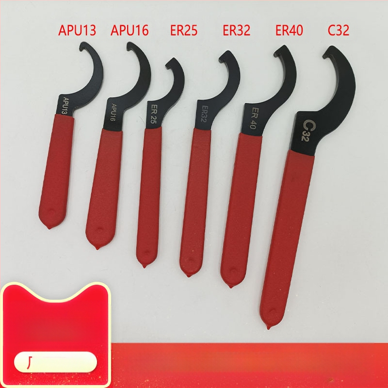 HSYABC CNC държач за инструмент и ключ с Hook глава — 45# стомана, тегло 0.3 кг