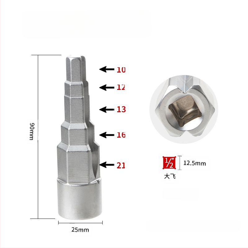 Трещотков ключ с пагодова връзка, стъпкови глави и четириглав квадратна глава за демонтаж на клапан