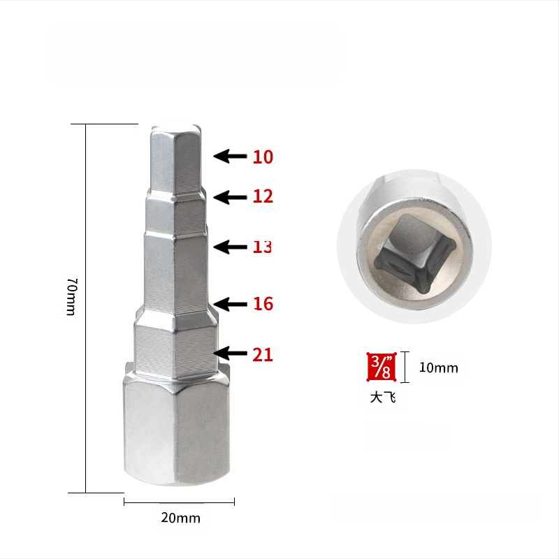 Трещотков ключ с пагодова връзка, стъпкови глави и четириглав квадратна глава за демонтаж на клапан