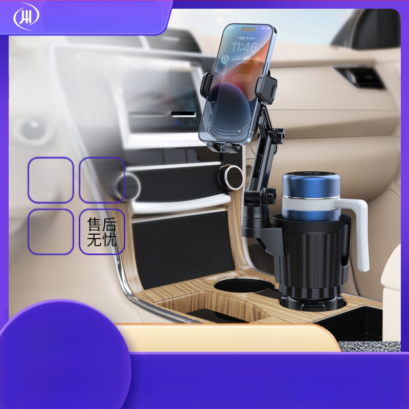 Автомобилен държач за телефон и чаши със сгъваеми рамене, 2 в 1 за навигация