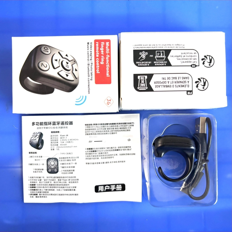 Безжичен Bluetooth дистанционен пръстен за смартфон с контрол на снимки и превъртане на страници; обхват 10 м; носен на пръст; 40 mAh батерия; съвместим с Android, iPhone и HarmonyOS