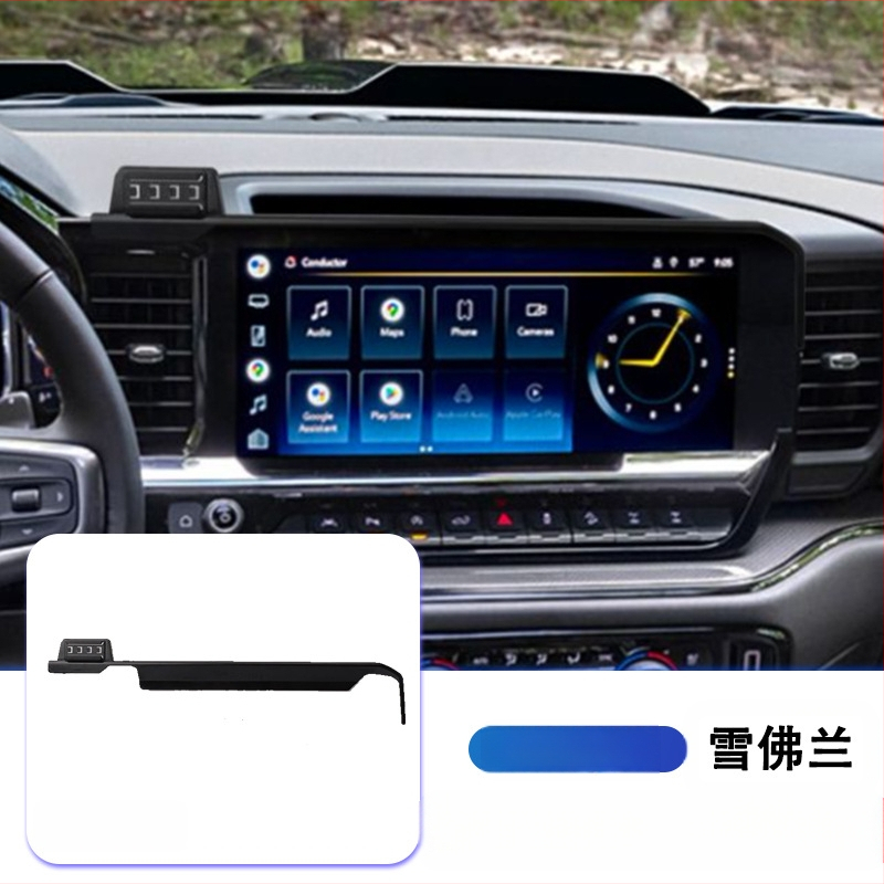 Телефонен държател за автомобил Tracy за табло на Chevrolet — щракващ монтаж, база за закрепване, без презареждане