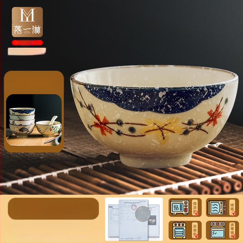 Dubuo — porcelė, peizažo raštas, japonų stilius, apvali forma (Prekės ženklas Mu yilin; Medžiaga: porcelė; Raštas: peizažas; Stilius: japonų; Forma: apvali)