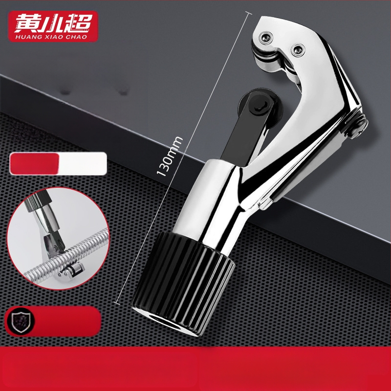 Резач за тръби с режеща глава от неръждаема стомана, лагерен механизъм и ролка за рязане на метални, медни и пластмасови тръби