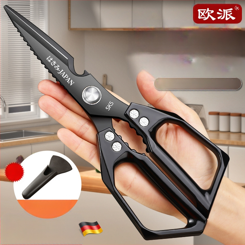 Кухненски ножици SK5, хранителна неръждаема стомана, многофункционални, за костите на пиле и риби