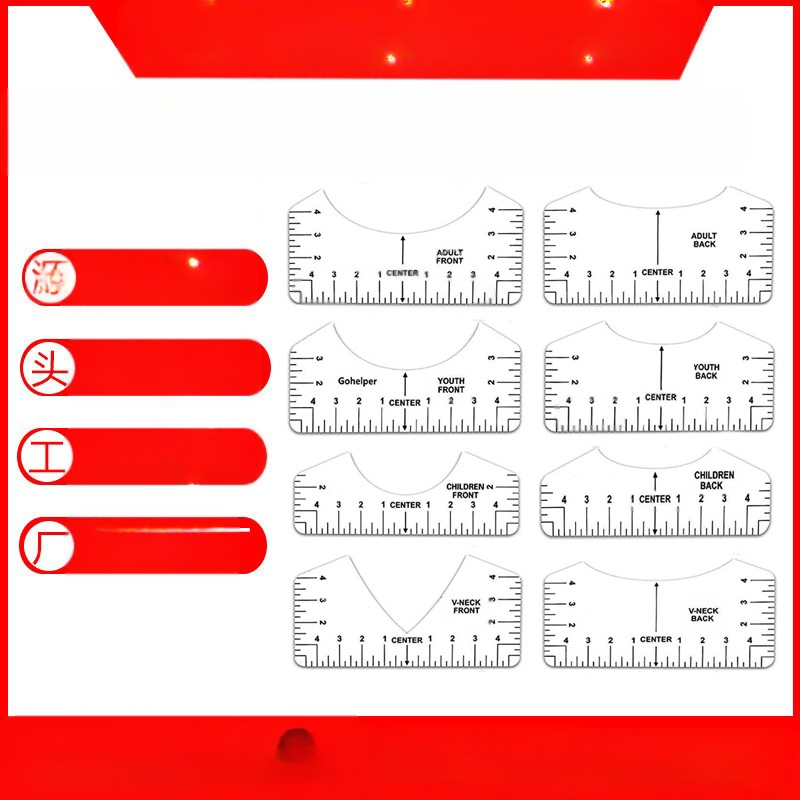 Комплект осем PVC линейки за подравняване на тениски и квилинг, пластмасова конструкция, модел 20230802, спецификация 10×2.5/3.5/4.5/5, нето тегло 130 g