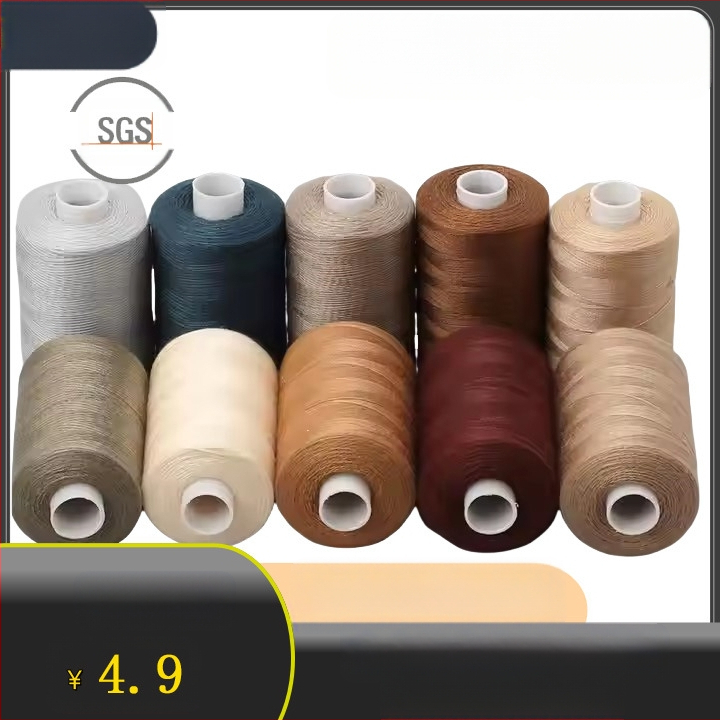 Siuvimo siūlas, didelio greičio, poliesterio spandeksas, South Village, drabužiams ir namų tekstilėms