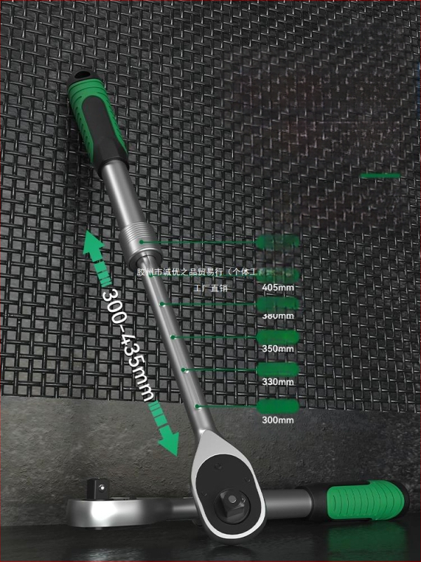 Βιομηχανικό τηλεσκοπικό καστάνιο κλειδί δύο κατευθύνσεων, κράμα χρωμίου-βανadiου, εργαλείο ροπων