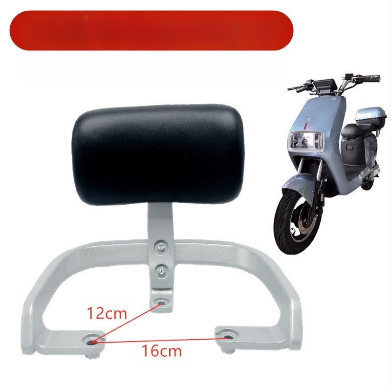 Yadea F6 електрически скутер: комплект за модификация с задно крило, подлакътник, багажник и облегалка