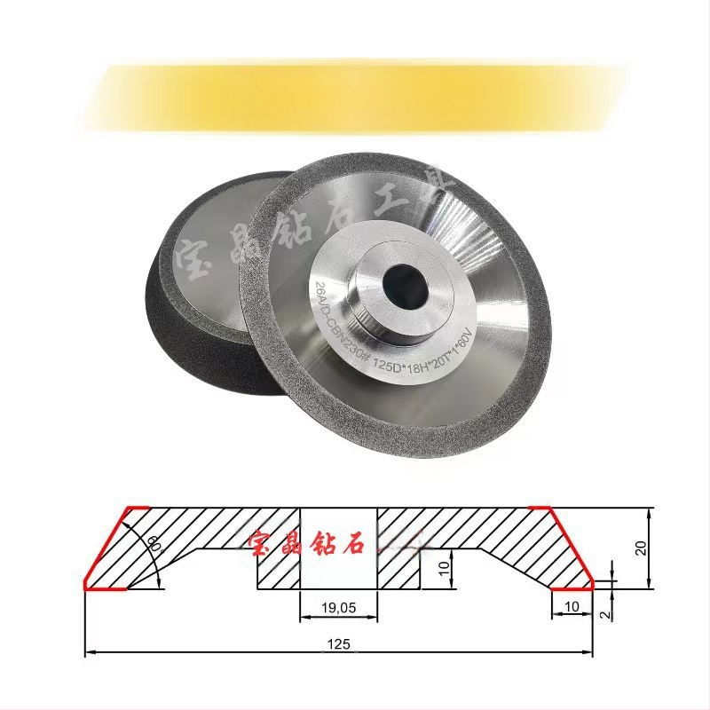 Диамантено шлифовъчно колело със наклонен ръб, борон нитрид, електроплакиране, модел 0005