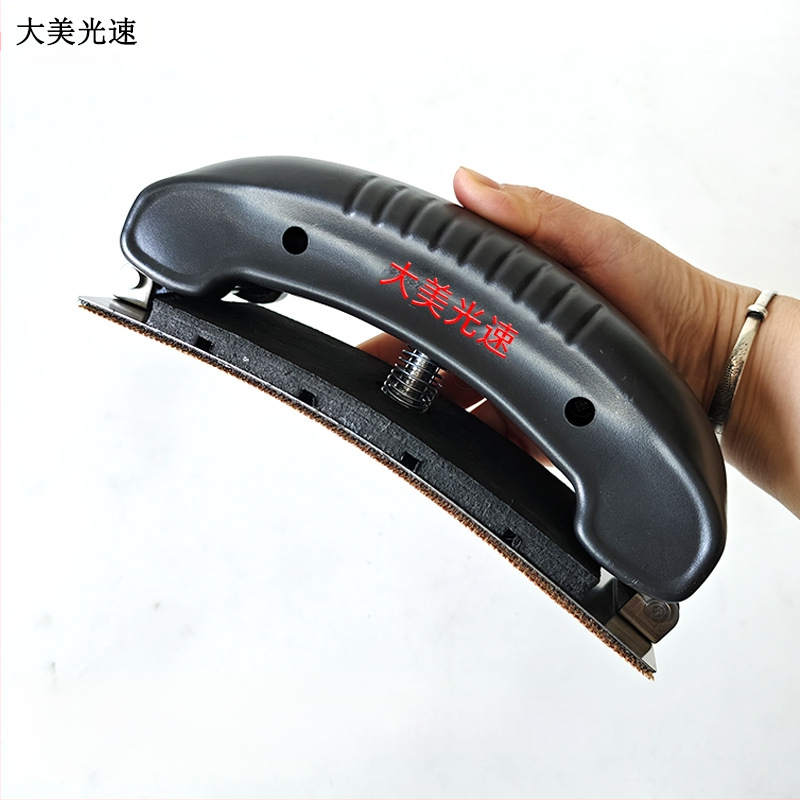 Гъвкава ръчна платка за сухо шлайфане с регулираща арка – правоъгълна шкурна платка за автомобилен кит (Материали: метал и пластмаса; Еластичен; Регулируема арка; Правоъгълна форма; Сухо шлайфане)