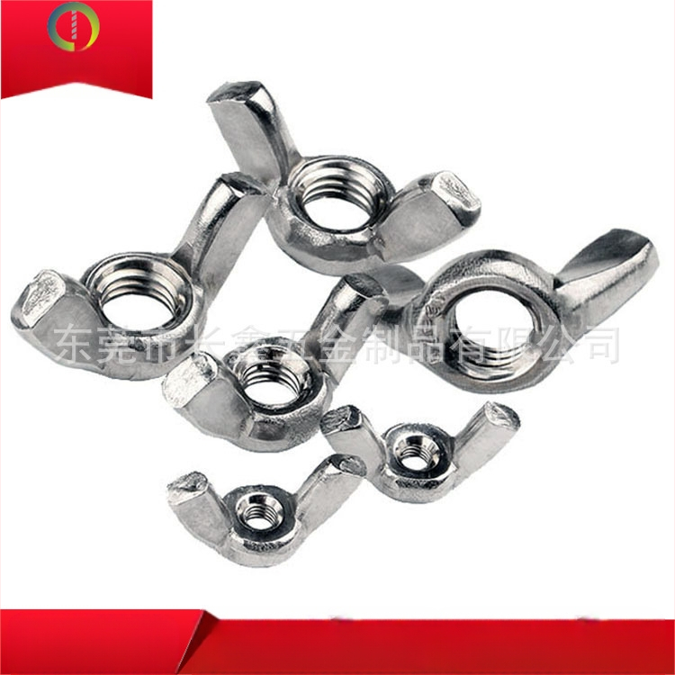 Гайка-крило от 304 неръждаема стомана, гладка повърхност, Changxin GB62 A2-70