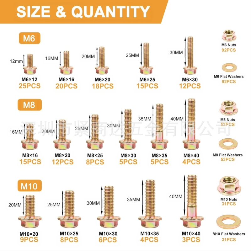 Комплект болтове и гайки с външна шестогранна глава и фланц, 521 бр., въглеродна стомана, клас A, GB/T 5789