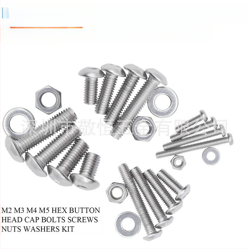 1220 τεμ. από ανοξείδωτο ατσάλι 304: βίδες με κυκλική κεφαλή και εσωτερικό εξάγωνο, γείωμα και επίπεδες φλάντζες, σε κουτί. Πρότυπο A2-7380-35; Μάρκα Jing Heng