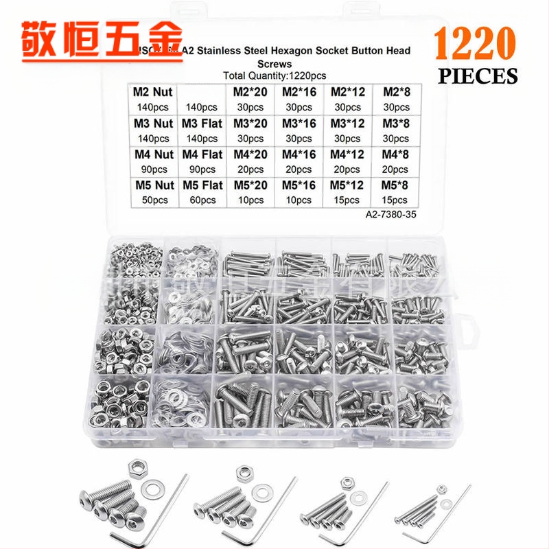 1220 τεμ. από ανοξείδωτο ατσάλι 304: βίδες με κυκλική κεφαλή και εσωτερικό εξάγωνο, γείωμα και επίπεδες φλάντζες, σε κουτί. Πρότυπο A2-7380-35; Μάρκα Jing Heng