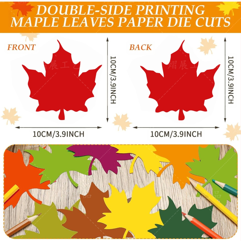 Поздравителна картичка с дизайн на кленов лист, хартия, печат, пасторален стил, за Деня на благодарността.